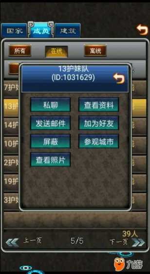 深入推进数字经济创新发展