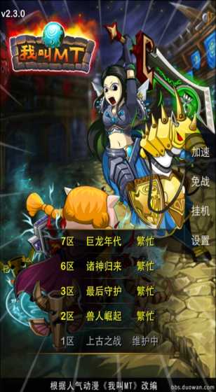 趣投金刚app下载加大惩治力度 遏制行贿犯罪