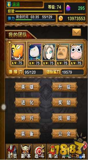 齐心协力推动经济持续回升向好