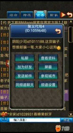 持续深入打好蓝天保卫战