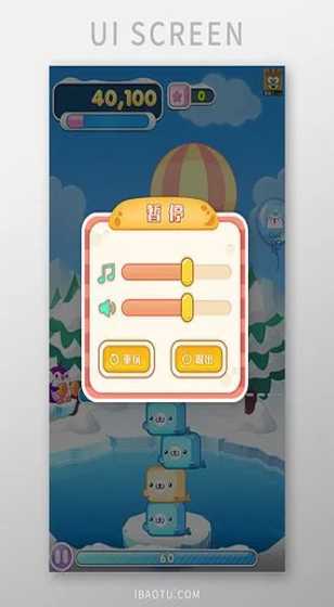 趣投金刚app下载立足实际 抢占“新”机