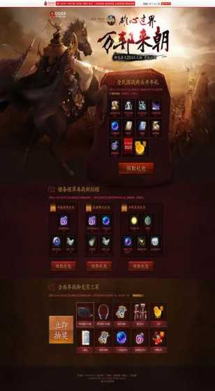 趣投金刚app下载“五一”不停工 重大项目建设刷新“进度条”