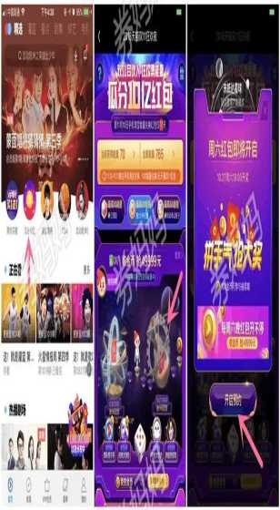 开辟了经济发展理论和实践的新境界