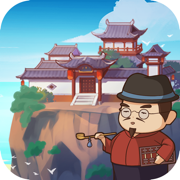 努力使京津冀成为中国式现代化建设的先行区、示范区